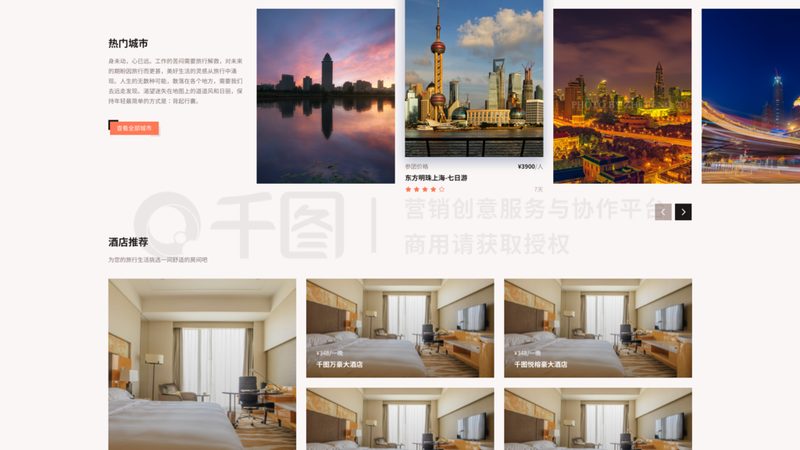 以下是一些热门情侣度假村附近的浪漫景点推荐：