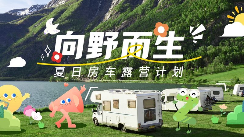 以下是一个成都周边两日游的行程安排建议：