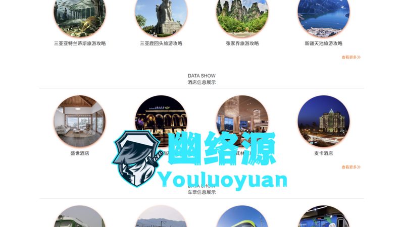 民宿度假村规划设计公司排名背后的考量因素