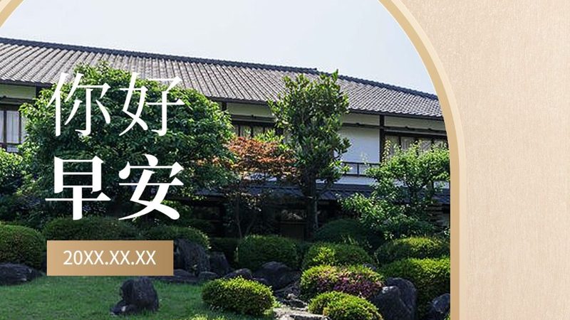 会议旅游选方案，先看这五个关键维度