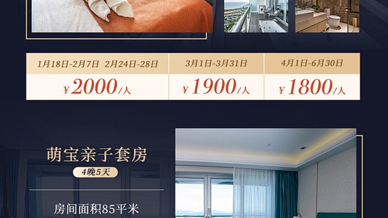 溯溪装备买不对，山谷避暑变遭罪