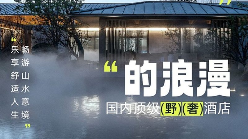 旅游线路安装流程：揭秘专业安装的五大步骤