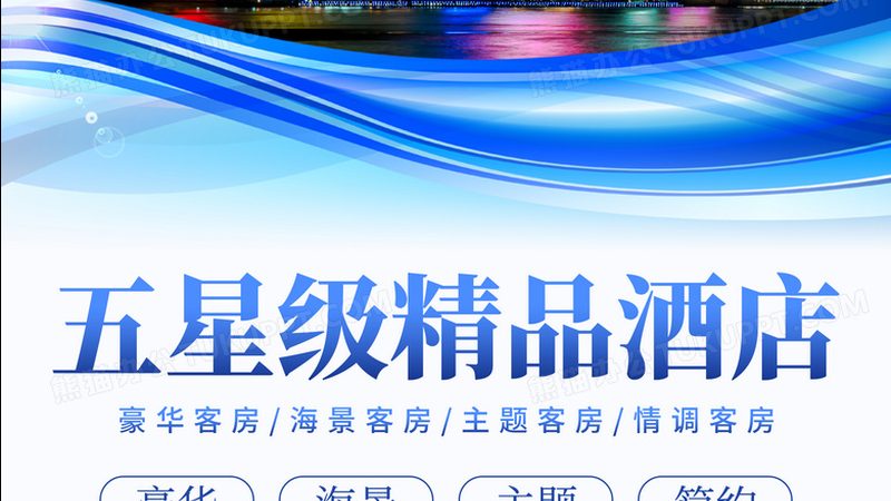 国际会议旅游伴手礼选择