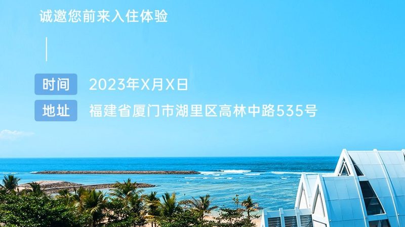 上海出发国内旅游线路价格对比