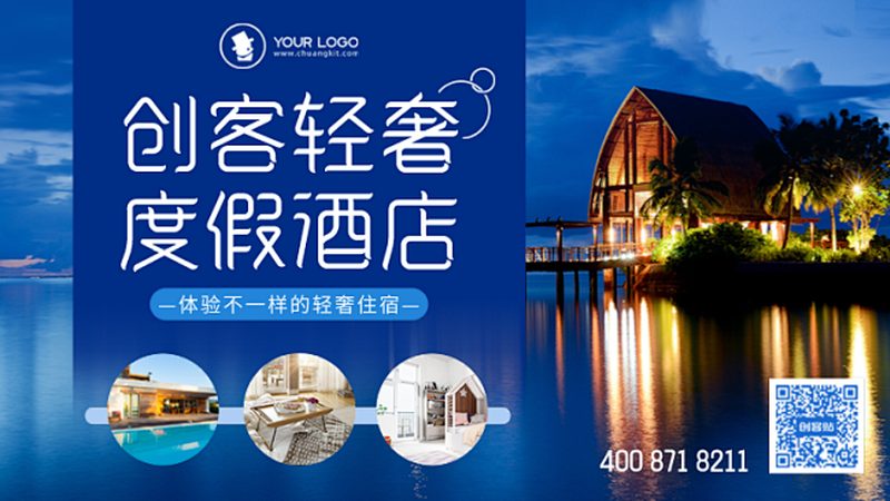 旅行社定制游流程步骤详解