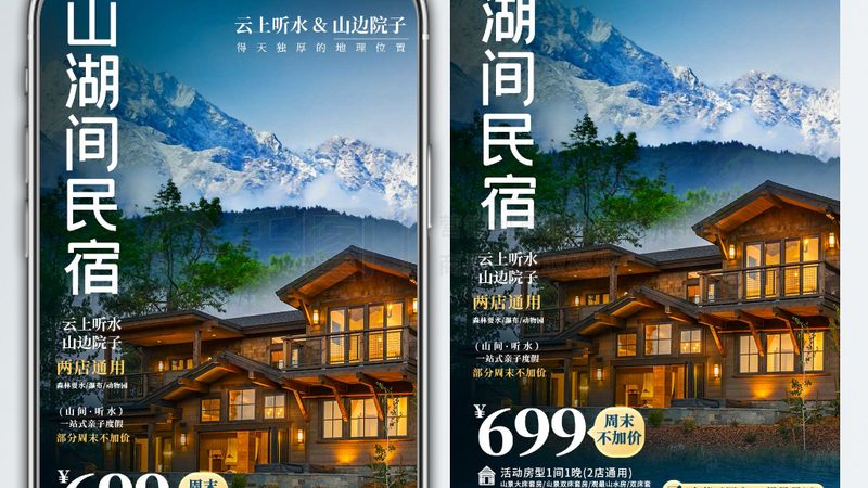 小型团队团建：从“凑人头”到“走心”的关键一步